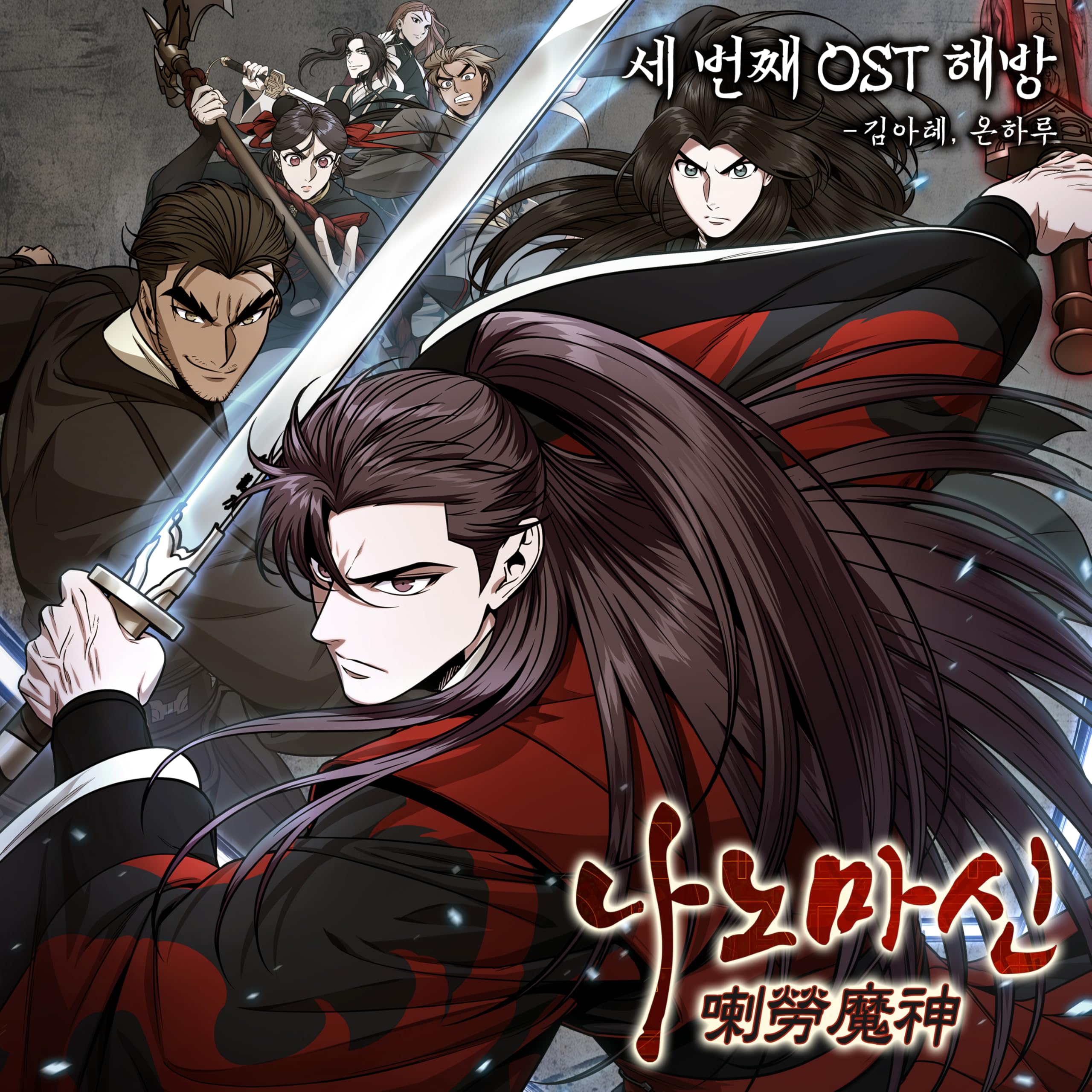 Image Cover